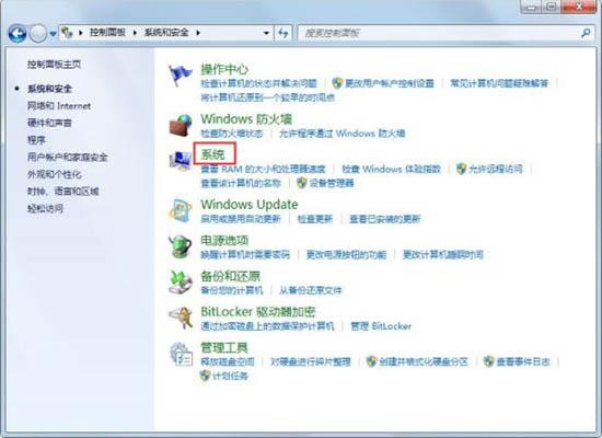 win7电脑关机后自动开机怎么办 win7电脑关机后自动开机解决方法