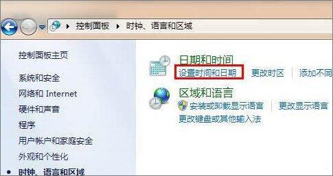 win7系统使用浏览器提示此站的安全证书有问题怎么办