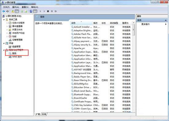 win7系统控制面板打印机图标消失怎么办