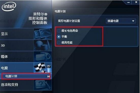 win7电脑怎么提高显卡性能 win7电脑提高显卡性能操作步骤