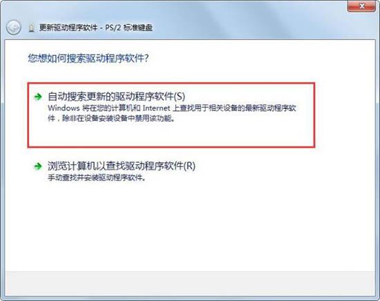 win7系统鼠标右键失灵怎么办 win7系统鼠标右键失灵解决方法