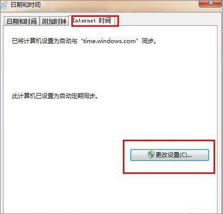 win7系统使用浏览器提示此站的安全证书有问题怎么办