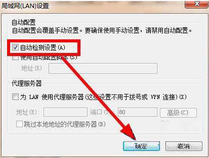 win7系统怎么解除脱机工作 win7系统解除脱机工作方法