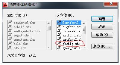 shx文件怎么打开 shx打开方式