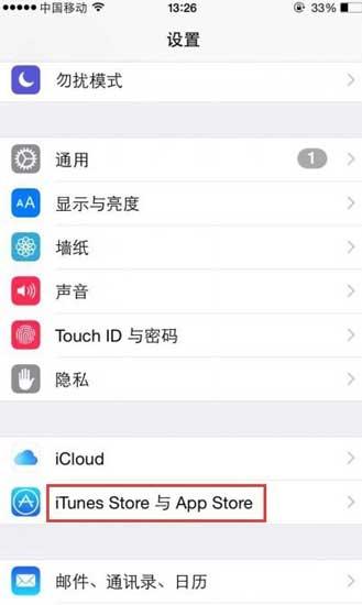 苹果商店打不开怎么办 苹果商店打不开如何处理