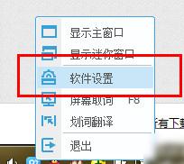 有道词典怎么翻译图片上的文字