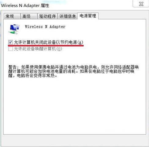 win7电脑网络图标不见了怎么办 win7电脑网络图标不见了解决方法