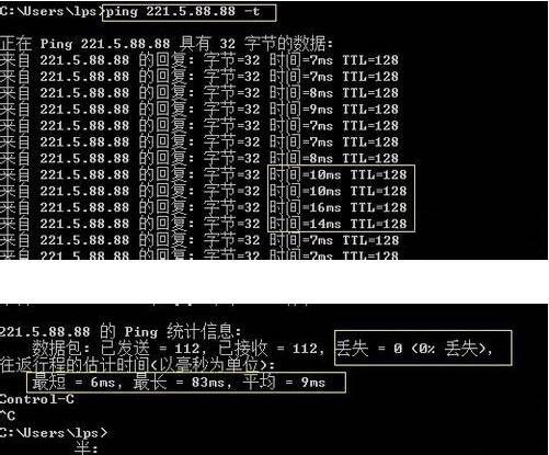 win7系统怎么ping网速 win7系统ping网速操作方法介绍
