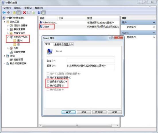 win7电脑怎么设置文件共享 win7电脑设置文件共享操作方法