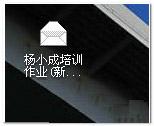 eml文件怎么打开 eml是什么格式
