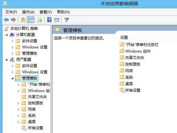 win8注册表被锁定怎么办 win8注册表被锁定解决方法