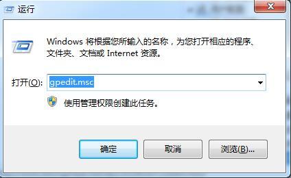 win7系统怎么禁用加载项 win7系统禁用加载项操作方法