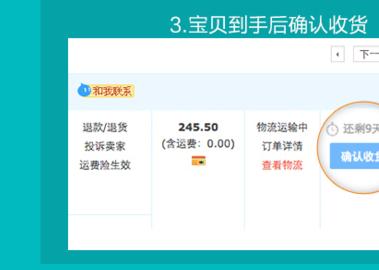 蚂蚁花呗是什么 蚂蚁花呗怎么用