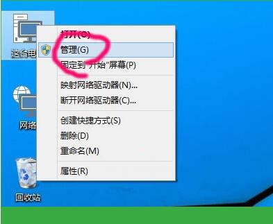 win8系统磁盘盘符丢失怎么办 win8系统磁盘盘符丢失解决方法