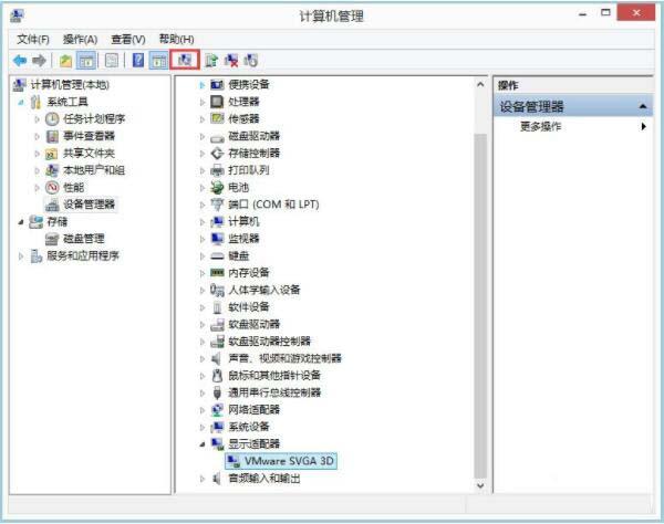 win8系统igfxhk module已停止工作怎么办