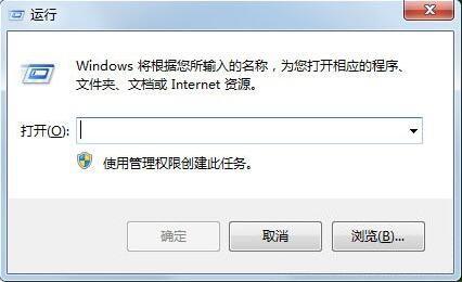 win7电脑启动慢怎么办 win7电脑启动慢解决方法