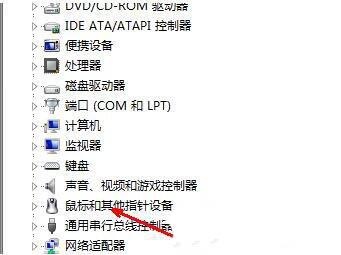 win7系统usb鼠标无法识别怎么办 win7系统usb鼠标无法识别解决方法