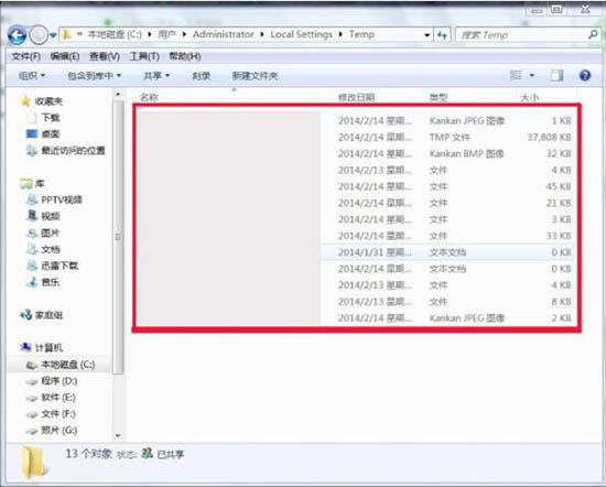 win7系统怎么清理temp文件 win7系统清理temp文件操作方法