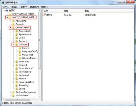 win7电脑打开软件反应慢怎么 win7电脑打开软件反应慢解决方法