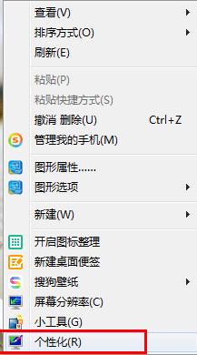 鼠标指针主题包怎么安装 鼠标指针主题包怎么用