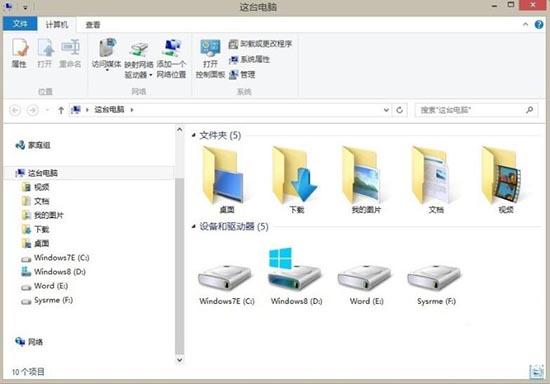 win8系统音乐文件夹怎么删除 win8系统音乐文件夹删除方法