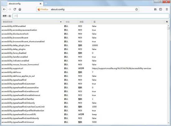 win7系统火狐浏览器怎么禁用javascript