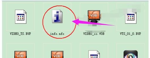 nfo文件,小编教你nfo文件怎么打开