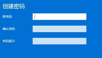 小编教你windows11开机密码怎么修改