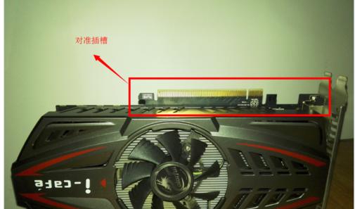 台式机显卡怎么安装?小编教你安装方法