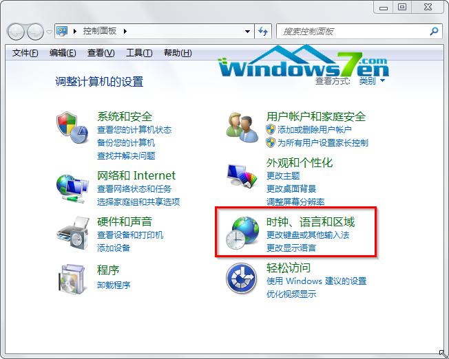 windows7繁体旗舰版安装教程