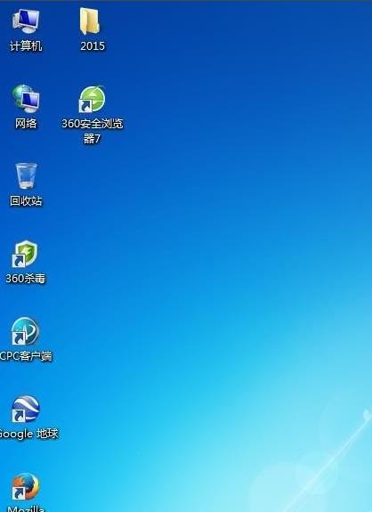怎么解决win7桌面图标不见了 win7桌面图标不见了解决教程