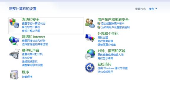 WiFi无线上网,小编教你如何查看WiFi密码