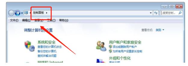 win7系统还原系统步骤