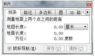 谷歌地球使用教程,小编教你谷歌地球怎么用