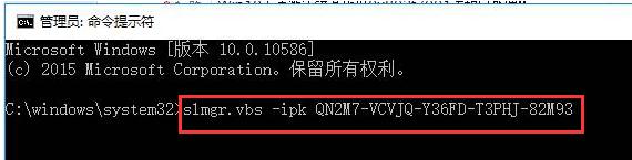 0x803f7001,小编教你Win10无法激活提示错误代码0x803f7001的解决