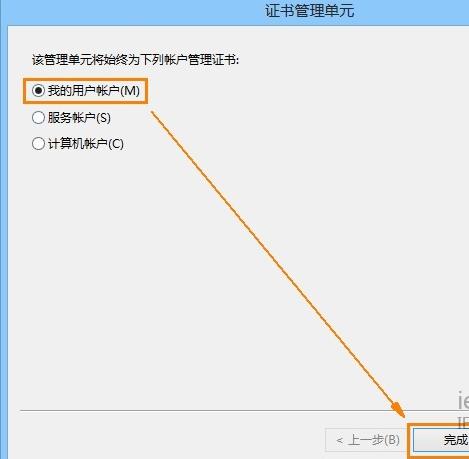安全证书过期怎么办,小编教你安全证书过期怎么办