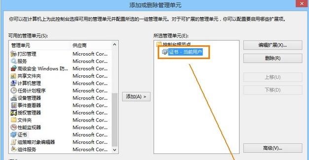 安全证书过期怎么办,小编教你安全证书过期怎么办