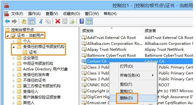 安全证书过期怎么办,小编教你安全证书过期怎么办