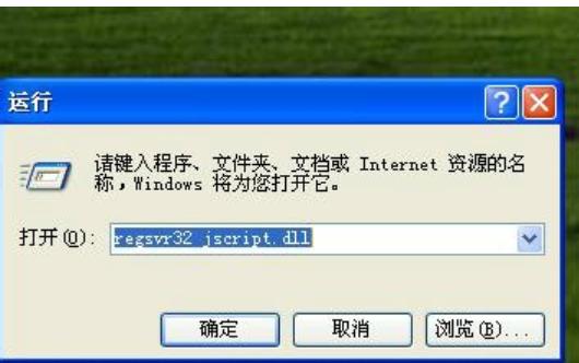 已完毕但网页上有错误,小编教你怎样解决已完毕但网页上有错误