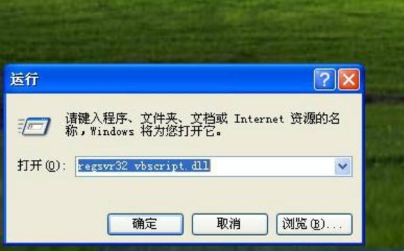 已完毕但网页上有错误,小编教你怎样解决已完毕但网页上有错误