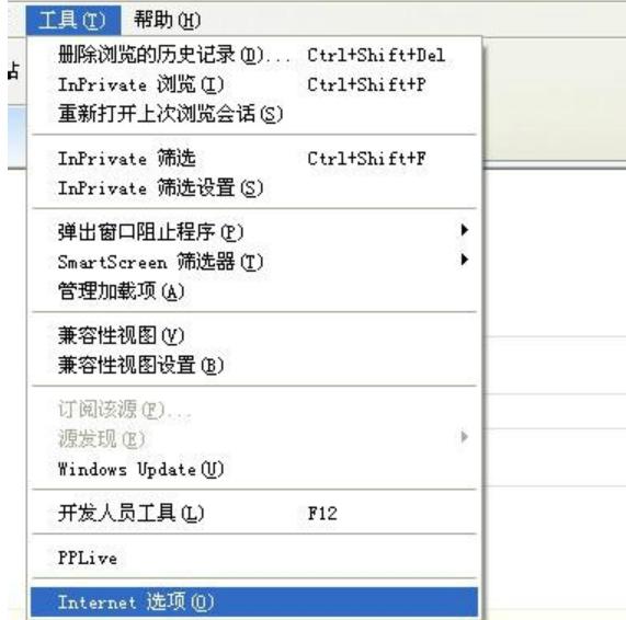 已完毕但网页上有错误,小编教你怎样解决已完毕但网页上有错误