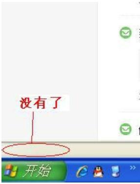 已完毕但网页上有错误,小编教你怎样解决已完毕但网页上有错误