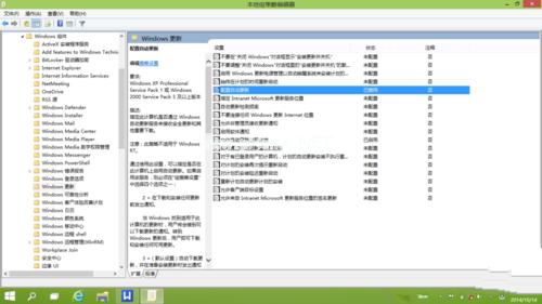 小编教你Ghost windows10系统64位升级失败