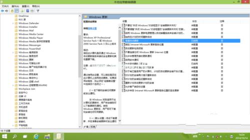 小编教你Ghost windows10系统64位升级失败