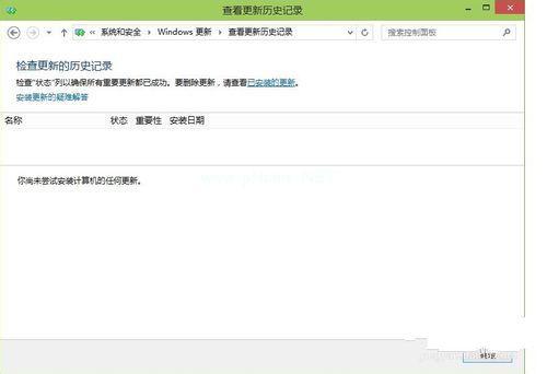 小编教你Ghost windows10系统64位升级失败