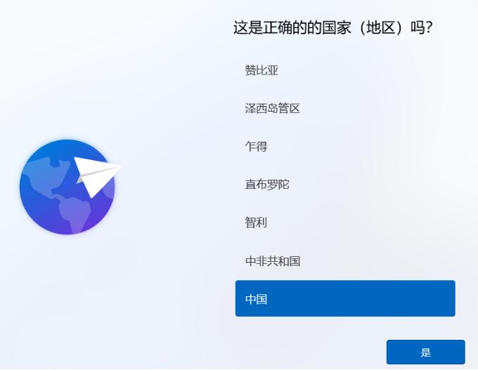 win7怎么升级为win11系统的步骤教程