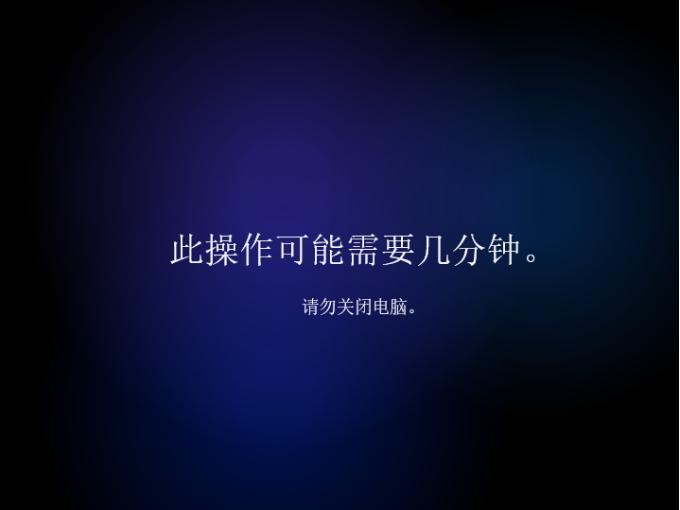 win7怎么升级为win11系统的步骤教程