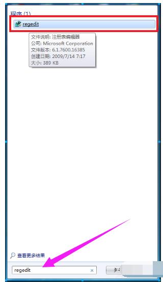 win7游戏全屏,小编教你win7怎么设置游戏全屏 win7游戏全屏,小编教你win7怎么设置游戏全屏