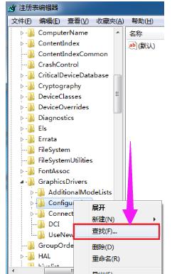 win7游戏全屏,小编教你win7怎么设置游戏全屏