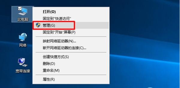 设备管理器在哪里,小编教你win10设备管理器在哪里